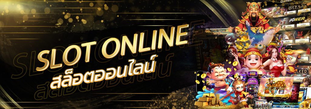 slot ufabet เครดิตฟรี